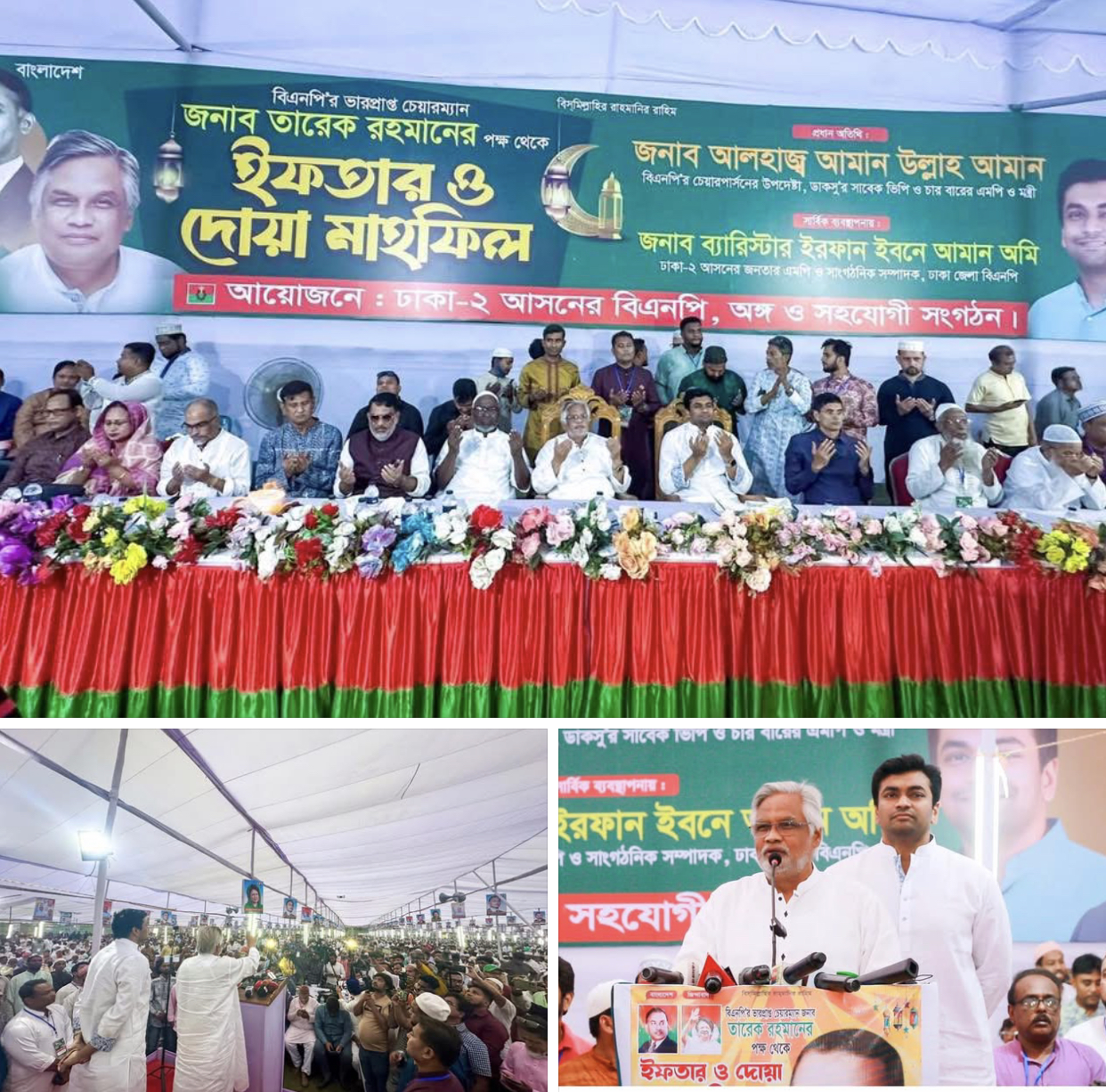 পিলখানা হত্যা থেকে শুরু করে ছাত্র জনতার হত্যার মাধ্যমে দেশের সকল হত্যা কান্ডে শেখ হাসিনা জড়িত —-আমান উল্লাহ আমান