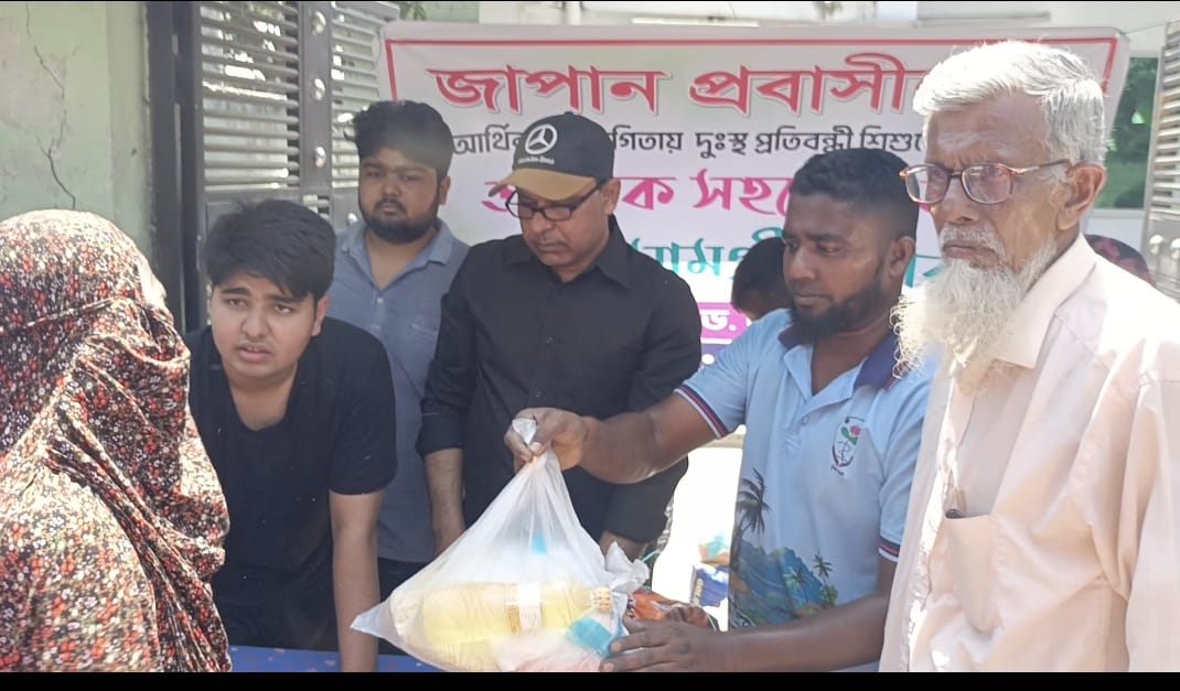 জাপান প্রবাসীদের সহায়তায় দুঃস্থ প্রতিবন্ধী শিশুদের মুখে হাঁসি