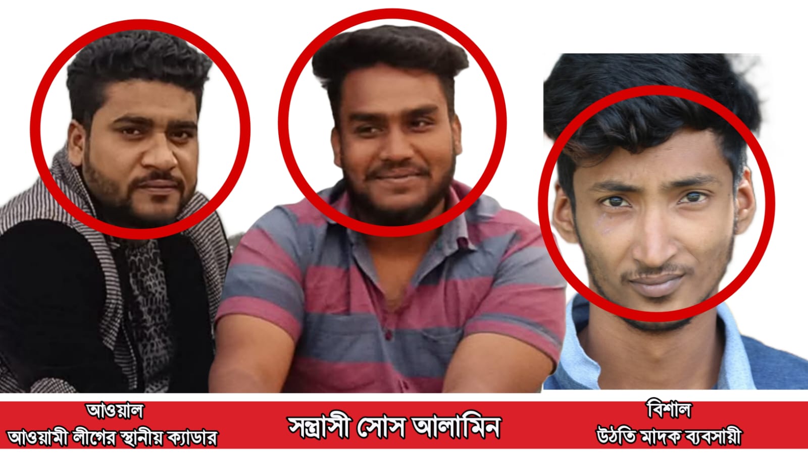 সাংবাদিক শুভ’র উপর হামলার ঘটনায় শীর্ষ সন্ত্রাসী ও মাদক কারবারির প্রধান আসামি সহ র‌্যাবের হাতে গ্রেফতার- ২ দ্রুত পদক্ষেপে সাংবাদিক মহলে স্বস্তি