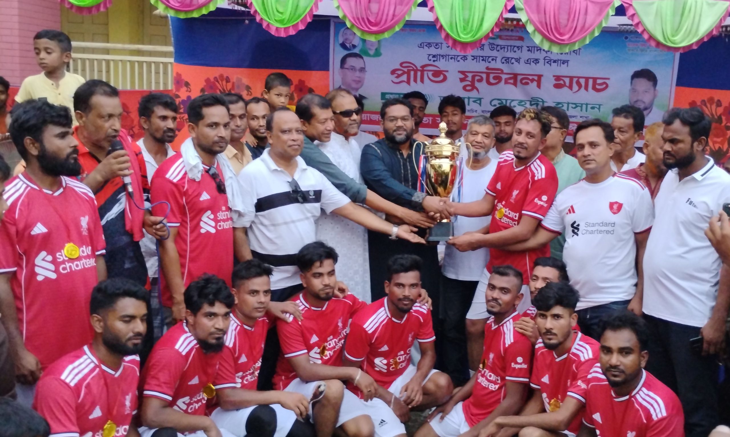 একতা সংগঠন’র উদ্যোগে মাদকবিরোধী প্রীতি ফুটবল ম্যাচ অনুষ্ঠিত