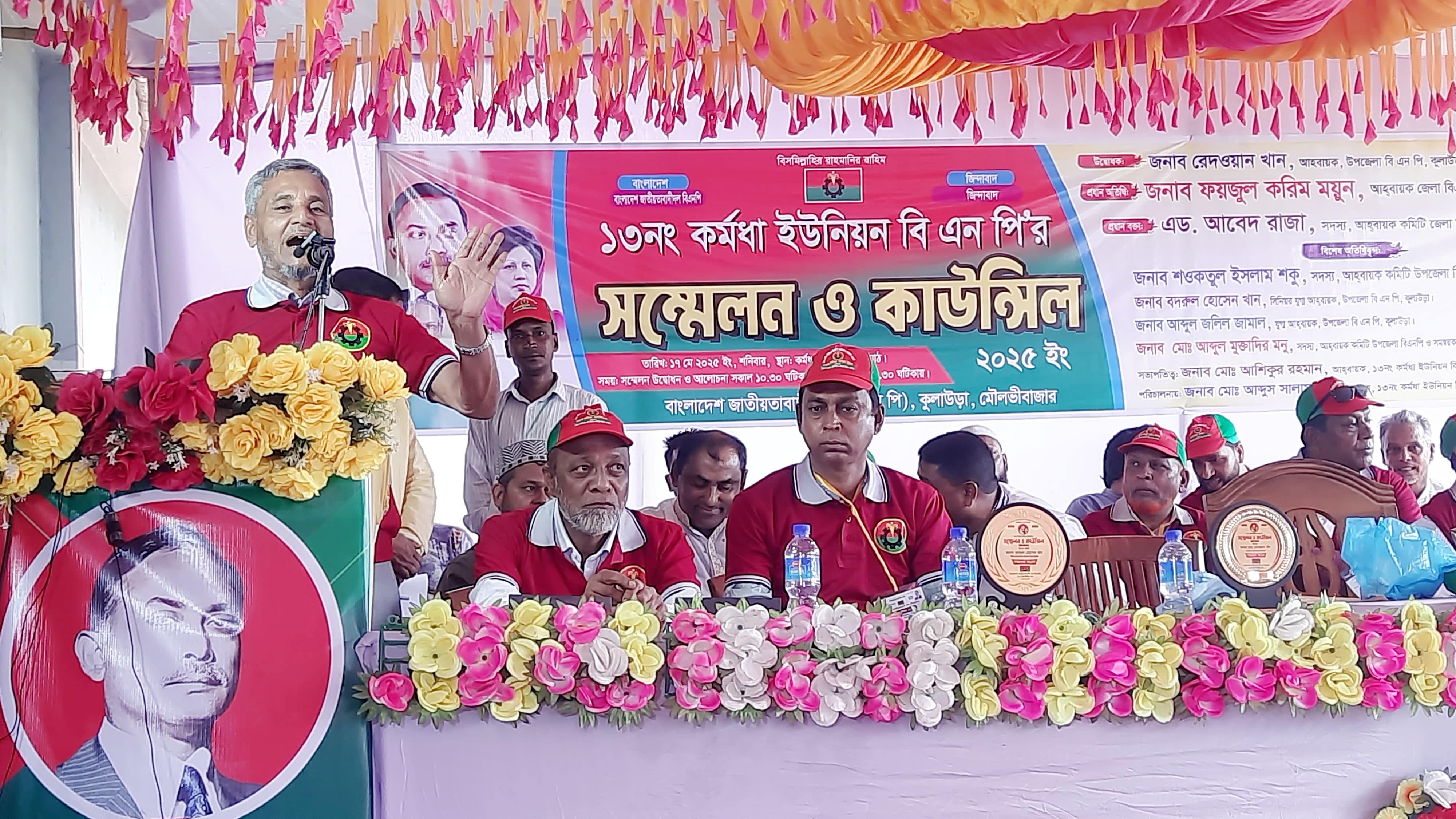 ষড়যন্ত্র যতদিন থাকবে বিএনপির আন্দোলন সংগ্রাম ততদিন চলবে – ফয়জুল করিম ময়ুন