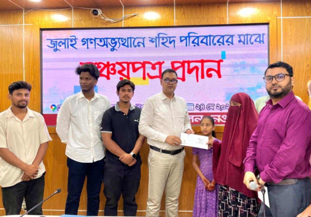 নওগাঁয় ৮ শহীদ পরিবারের সদস্যদের ৮০ লক্ষ টাকার সঞ্চয়পত্র প্রদান