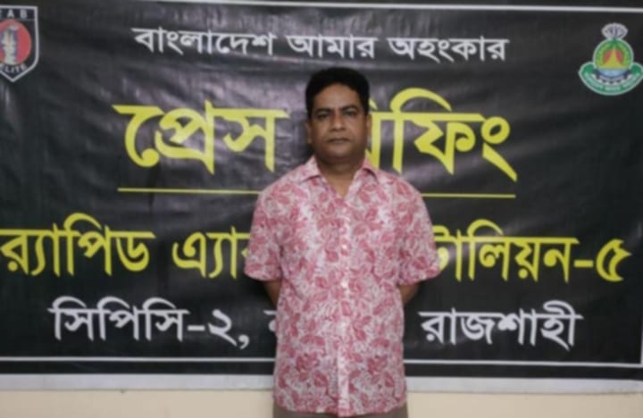 নওগাঁর মান্দায় ধর্ষণ মামলা থেকে জামিনে বেরিয়ে আবারো জোরপূর্বকভাবে ঘরে তুললেন ছাত্রী দোলাকে