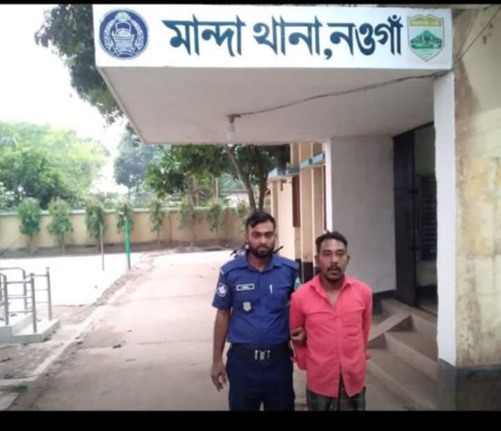 নওগাঁ জেলার মান্দা উপজেলায় ৫ গ্রাম হিরোইনসহ মাদক কারবারি তাইফুল আটক