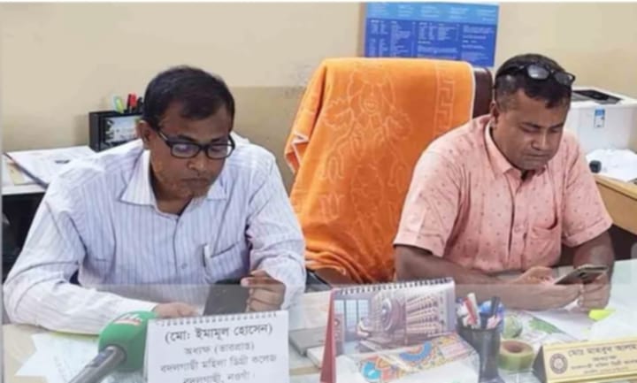 নওগাঁর বদলগাছীতে অধ্যক্ষ পদের দাবিদার দুজন, চেয়ার দখলে চলছে টানাটানি