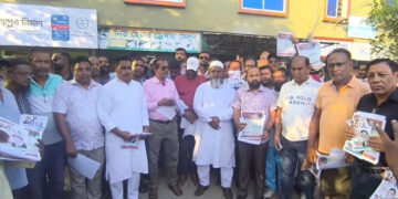 ঈশ্বরদীতে ধানের শীষের পক্ষে লিফলেট বিতরণ ও গণসংযোগ