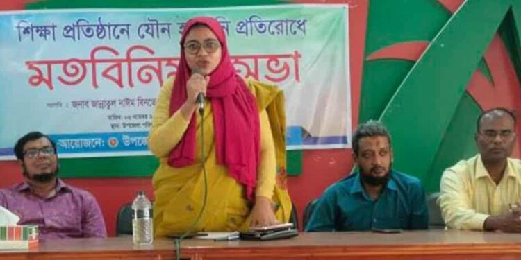 নওগাঁর মহাদেবপুরে শিক্ষা প্রতিষ্ঠানে যৌন হয়রানি প্রতিরোধ বিষয়ক মতবিনিময় সভা