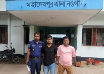 নওগাঁর মহাদেবপুরে প্রেমের বিরোধে তরুণকে কুপিয়ে আহত, গ্রেফতার ২