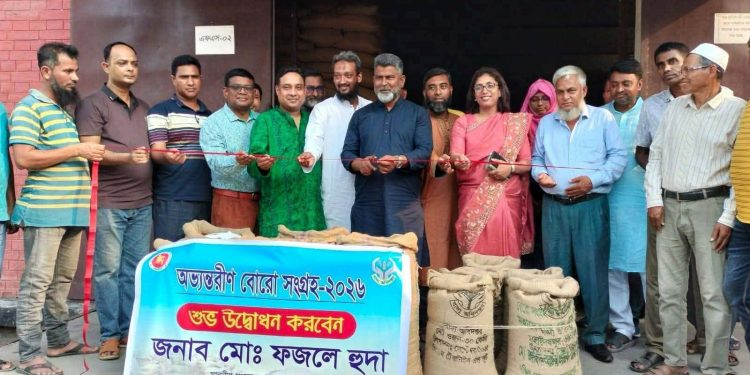 নওগাঁর মহাদেবপুরে বোরো ধান চাল সংগ্রহের উদ্বোধন
