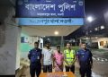 নওগাঁর মহাদেবপুরে মাদকবিরোধী অভিযানে ২০০ পিচ টাপেন্ডাডল ট্যাবলেট সহ আটক ২