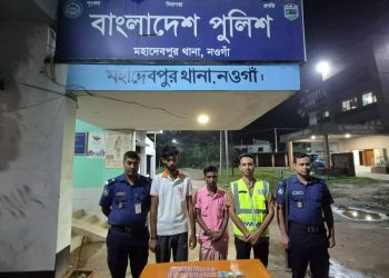 নওগাঁর মহাদেবপুরে মাদকবিরোধী অভিযানে ২০০ পিচ টাপেন্ডাডল ট্যাবলেট সহ আটক ২