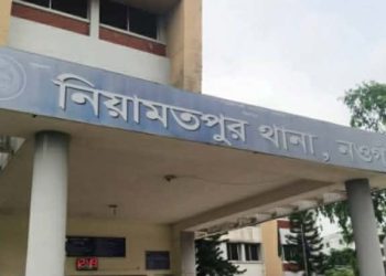 নওগাঁর নিয়ামতপুরে একশত টাকা দেনাপাওনায় বিরোধ, আদিবাসী বৃদ্ধকে পিটিয়ে হত্যা