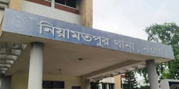 নওগাঁর নিয়ামতপুরে একশত টাকা দেনাপাওনায় বিরোধ, আদিবাসী বৃদ্ধকে পিটিয়ে হত্যা