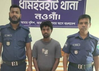 নওগাঁর ধামইরহাটে ছাত্রীর অশ্লীল ছবি ফেসবুকে ছড়ানোর অভিযোগে যুবক গ্রেফতার