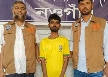 নওগাঁয় ডিসি-এসপি পরিচয়দানকারী শীর্ষ প্রতারক গ্রেফতার