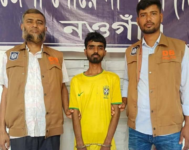 নওগাঁয় ডিসি-এসপি পরিচয়দানকারী শীর্ষ প্রতারক গ্রেফতার